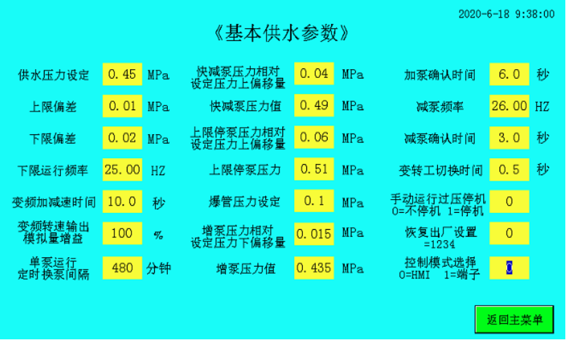 plc物聯(lián)網(wǎng)手機(jī)遠(yuǎn)程監(jiān)控